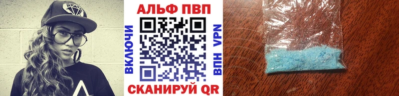 ОМГ ОМГ вход  Знаменск  А ПВП кристаллы 