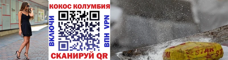 ссылка на мегу зеркало  Знаменск  КОКАИН Боливия 