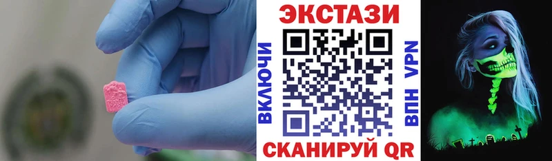 где найти   Знаменск  Экстази 280мг 