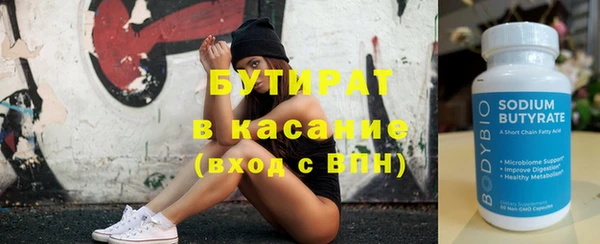 трава Абаза