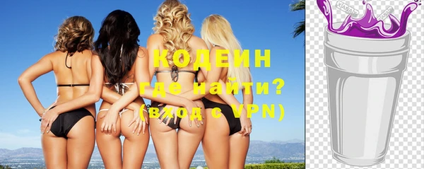 альфа пвп VHQ Бикин