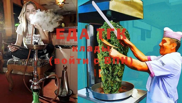 меф Беслан