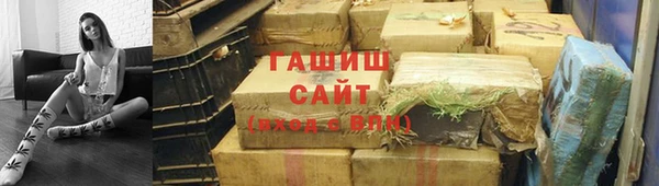 ALPHA-PVP Абдулино