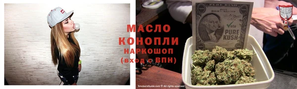 трава Абаза