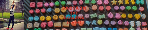 трава Абаза