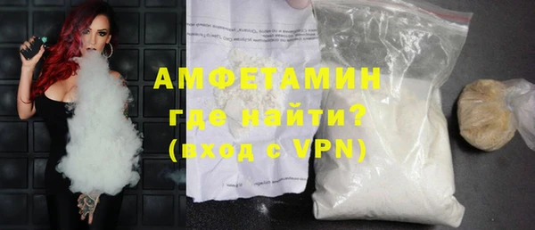 ALPHA-PVP Абдулино