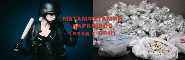 трава Абаза