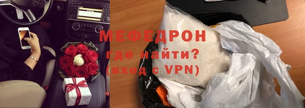 ALPHA-PVP Абдулино