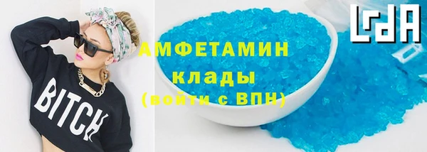 альфа пвп VHQ Бикин