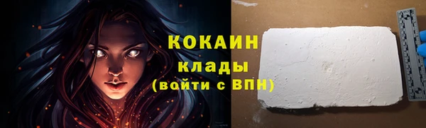 ALPHA-PVP Абдулино