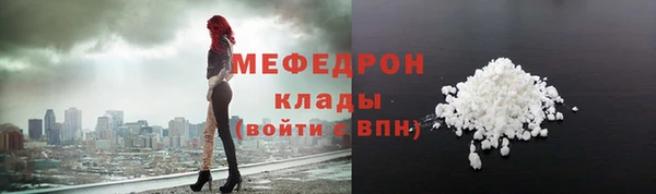 дживик Билибино