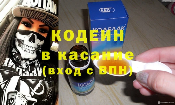 трава Абаза