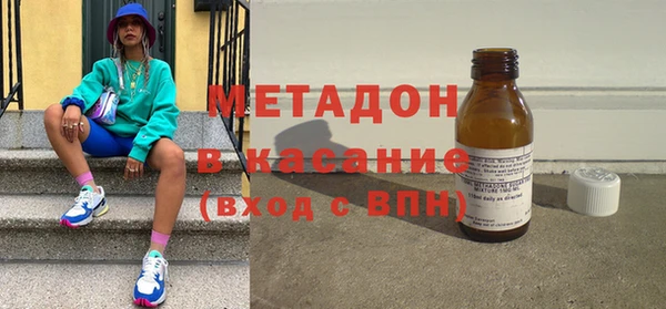 меф Беслан