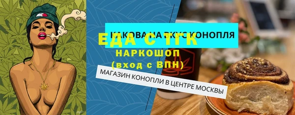гидропоника Абинск