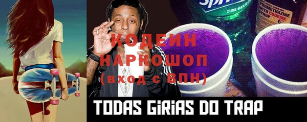 ALPHA-PVP Абдулино