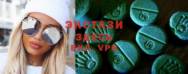 меф Беслан
