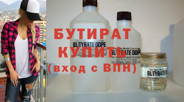гидропоника Абинск
