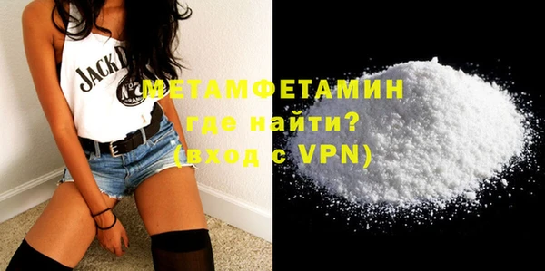 меф Беслан