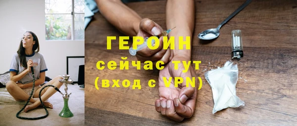альфа пвп VHQ Бикин