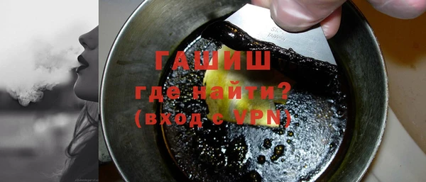 альфа пвп VHQ Бикин
