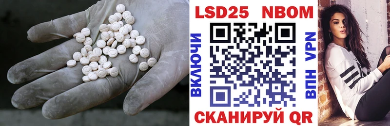 ОМГ ОМГ ТОР  Знаменск  ЛСД экстази кислота  даркнет сайт 