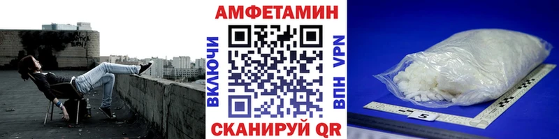 гидра   Знаменск  МЕТАМФЕТАМИН пудра 