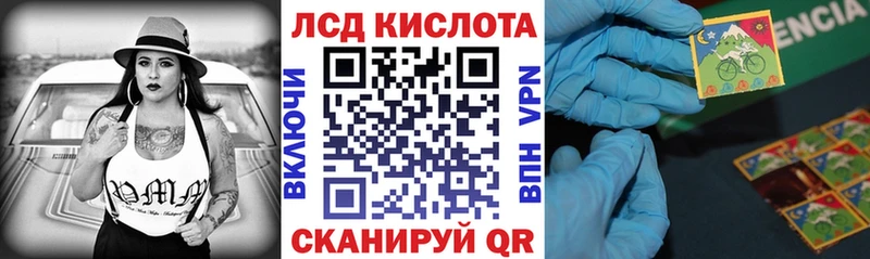 Марки NBOMe 1500мкг  Знаменск 