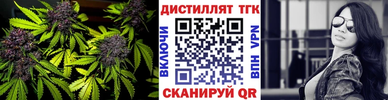 даркнет телеграм  магазин продажи   Знаменск  Дистиллят ТГК THC oil 